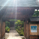 本妙院
