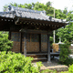 妙教山 法養寺