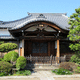 大雄山 境妙寺
