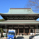 龍寶山 功運寺