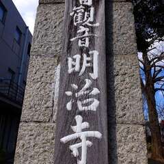 投稿日:2025年3月9日 写真