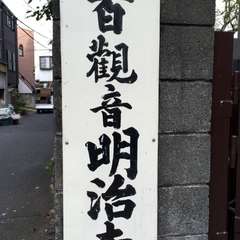 投稿日:2016年10月23日 写真