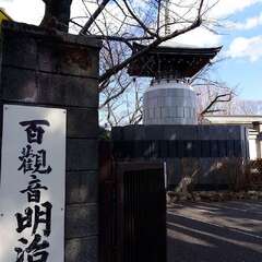 投稿日:2025年3月9日 写真