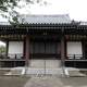 如意山 実相院