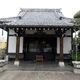 永康山 貞源寺