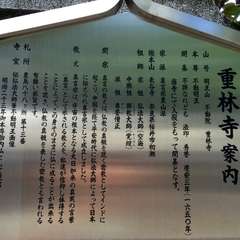 投稿日:2016年8月2日 写真