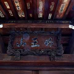 投稿日:2025年2月2日 写真