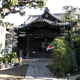 清国山 浄正寺