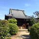 大黒山 経王寺