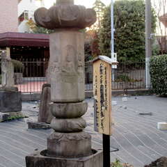 中村3-11-2に在る良辨塚は、南蔵院の中興第一世良辨僧都造立の史蹟です。(投稿日:2025年12月14日) 写真