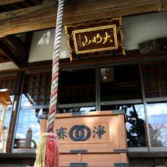 投稿日:2025年2月7日 写真