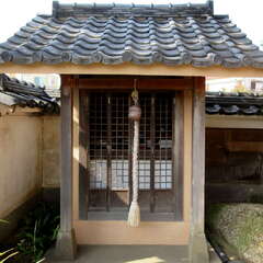 真禅寺大師堂(南葛八十八ヶ所霊場32番)(投稿日:2025年11月10日) 写真