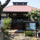 四木山 宝樹寺