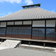 大横山 福全院