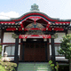 醫王山 妙薬寺
