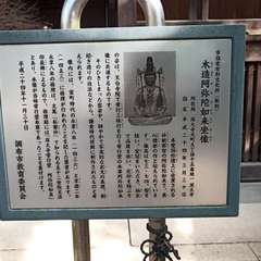 投稿日:2020年11月1日 写真