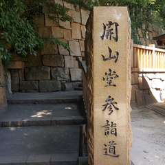 投稿日:2019年11月15日 写真