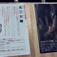 投稿日:2019年3月6日 写真