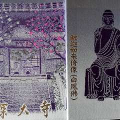 投稿日:2018年2月15日 写真