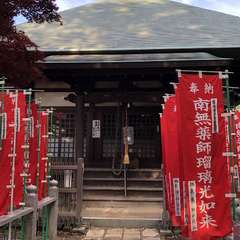 円福寺の薬師堂(投稿日:2020年5月4日) 写真