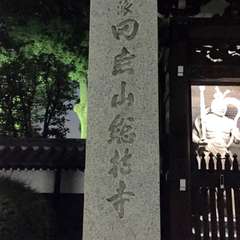 投稿日:2016年7月22日 写真