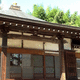 東光寺
