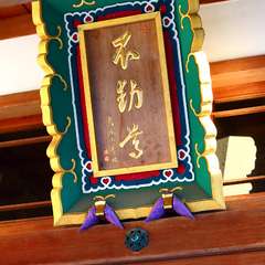 投稿日:2015年8月20日 写真