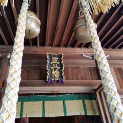 投稿日:2020年5月5日 写真