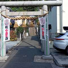 太尾神社(投稿日:2025年11月4日) 写真