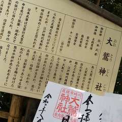 投稿日:2020年8月29日 写真