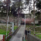 八太神社