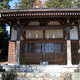 八幡宮