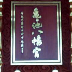 投稿日:2017年12月11日 写真