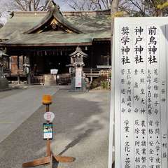 投稿日:2022年2月6日 写真