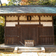 白旗神社