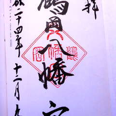 投稿日:2025年7月26日 写真