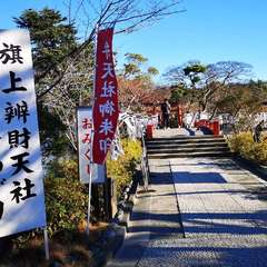 投稿日:2021年12月20日 写真