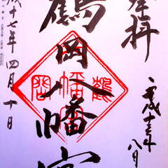 投稿日:2025年7月26日 写真