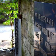 投稿日:2014年12月25日 写真