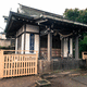 神明社