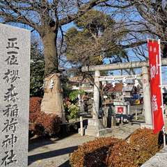 投稿日:2022年1月3日 写真