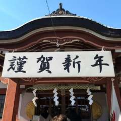 投稿日:2022年1月3日 写真