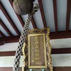 投稿日:2020年5月17日 写真