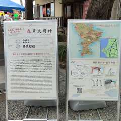 投稿日:2024年10月11日 写真