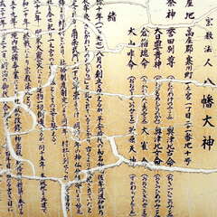 八幡大神(投稿日:2025年6月20日) 写真