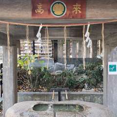 投稿日:2024年1月1日 写真