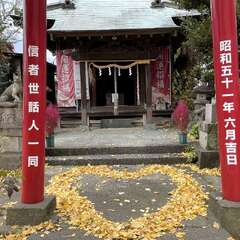 宇賀神社(投稿日:2025年12月6日) 写真