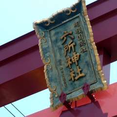 投稿日:2015年9月13日 写真