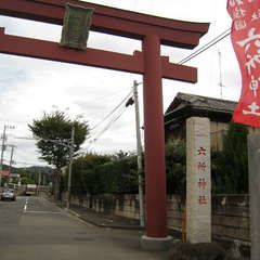 投稿日:2024年9月21日 写真