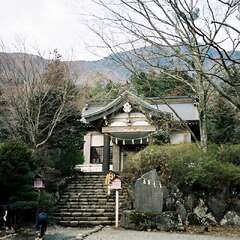 公時神社(投稿日:2025年10月13日) 写真